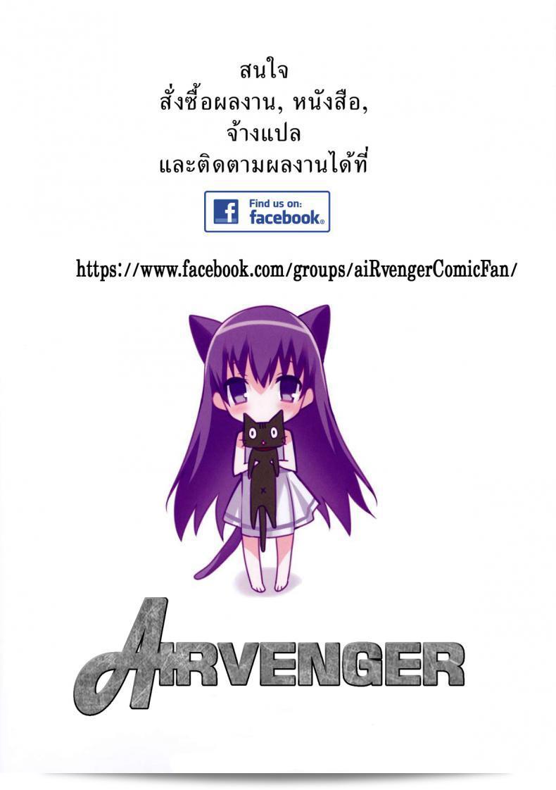 ซึนาระกับคุกเซ็ตซึ [Naruho-dou (Naruhodo)] ทสึนะเดะ โน อิน คังโกกุ 2 3