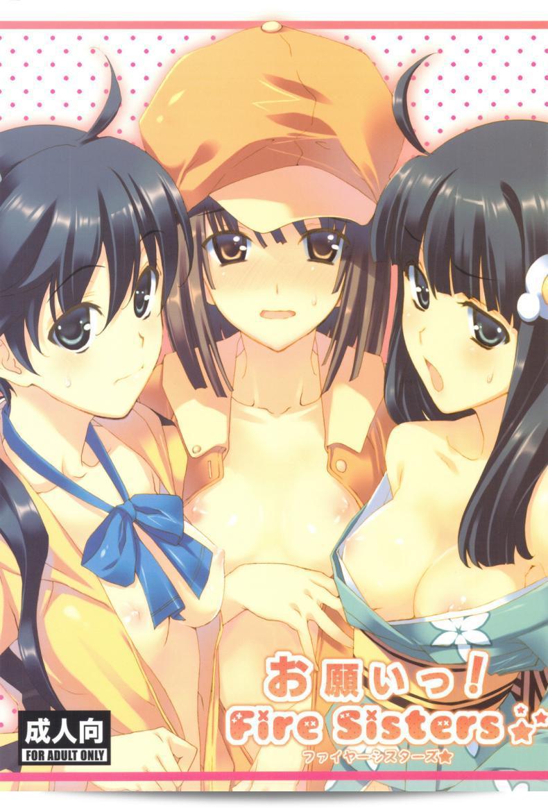 สามสาวและหนึ่งหนุ่มถือแท่งไฟใน TIES (Takei Ooki) Onegai! FireSisters★ (Bakemonogatari)