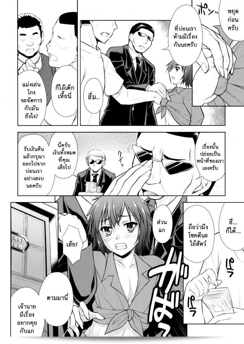 มิลค์กี้บันนี่ยังรู้จักว่า Nanairo Koubou หรือ MilkyBunny ด้วยนะ 7