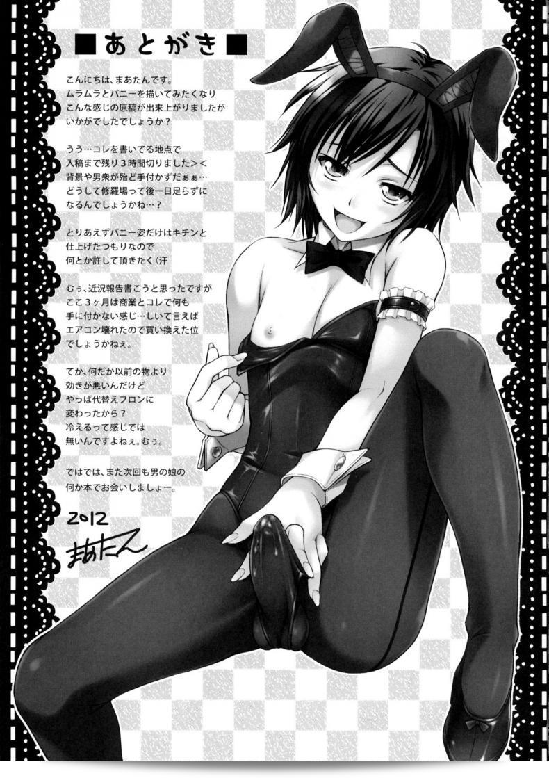 มิลค์กี้บันนี่ยังรู้จักว่า Nanairo Koubou หรือ MilkyBunny ด้วยนะ 37