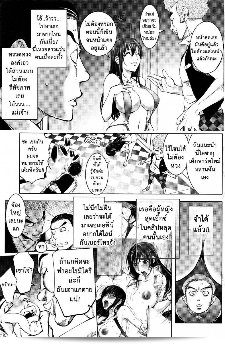 ถ่ายภาพรุปโปรไฟล์สยิว [Kon-Kit] ใน Midara Books 4 ~Nisatsume no Shashinshuu~ หรือ Midara Books 4 ~The Second Photoshoot~ 5