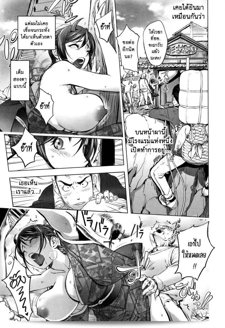 บ่อน้ำร้อนบนหน้าผา [Kon-Kit] Gakeppuchi Onsen ~Hanjouki~ เป็นสปริงน้ำร้อนที่ตั้งอยู่ขนานกับบริเวณขอบผา ที่นี่เป็นสถานที่ที่ผู้คนมักมารับความสดชื่นจากน้ำร้อนและชมวิวทิวทัศน์ที่งดงามอย่างลงต้อย 11