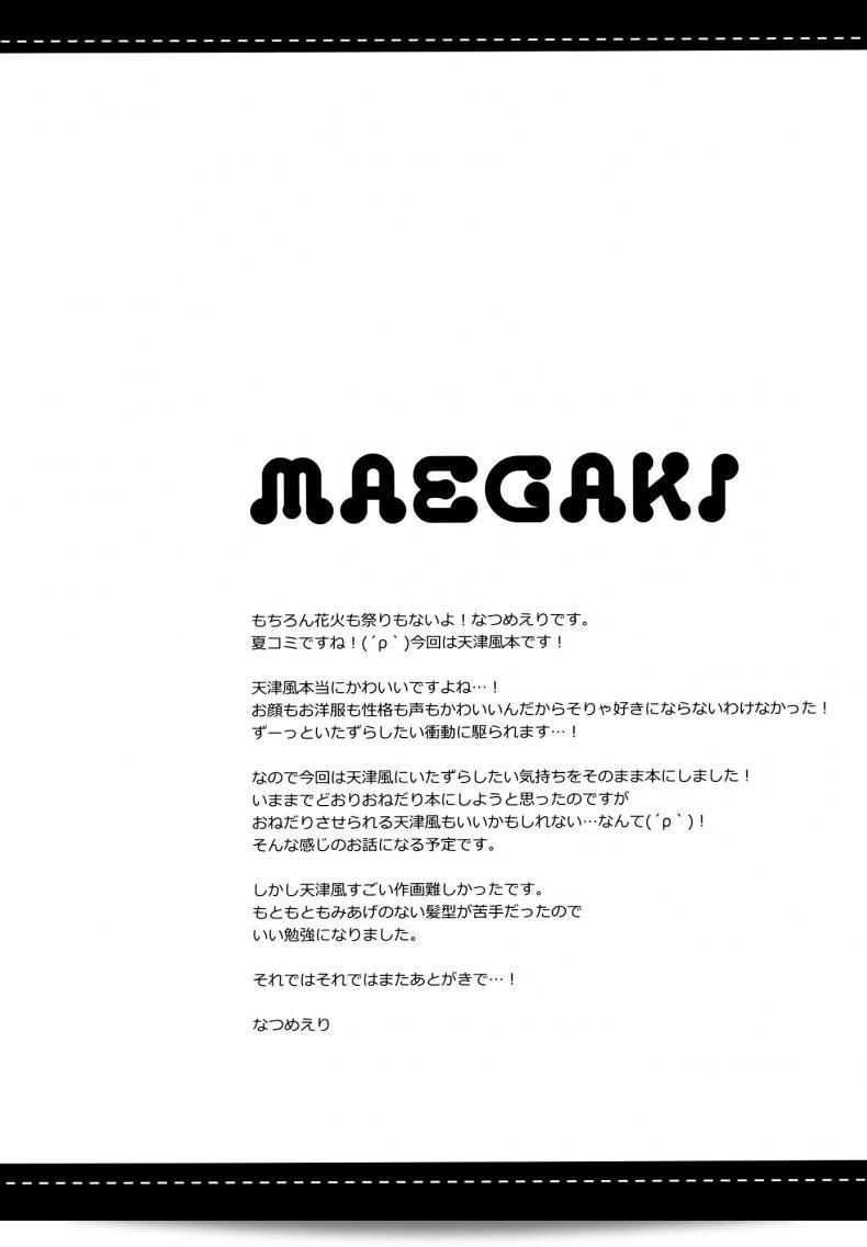 9c3c0da200c92b4703ae40246d591184