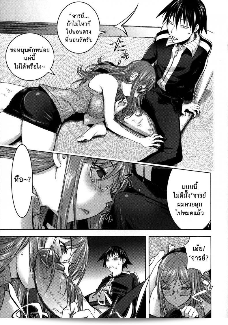 สูงที่สุดของครูสาวยามาดะ [Kon-kit] คือภาคต่อของเรื่อง Teacher and Yamada 13