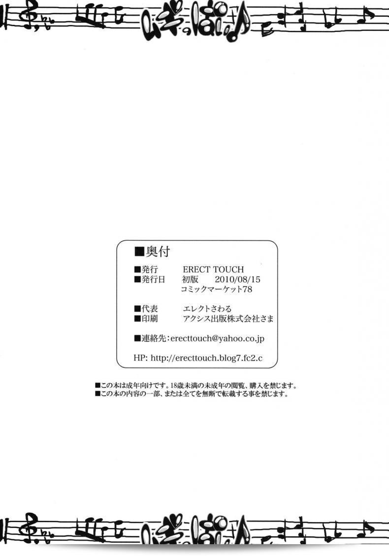 713a030ef870925a63d73d670588408d