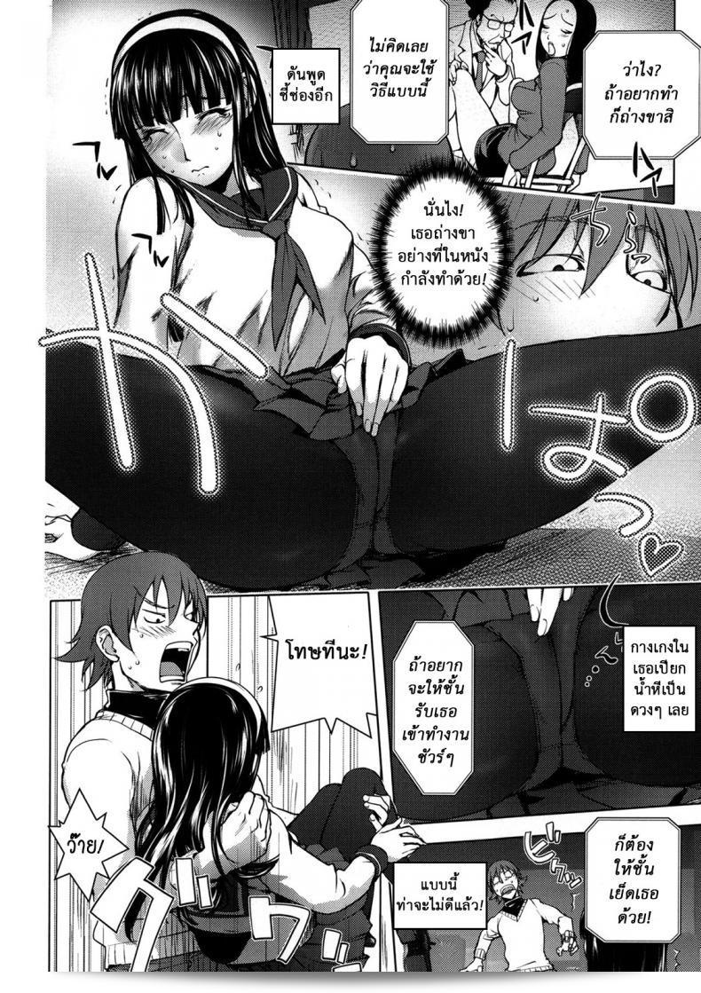พิงค์สกรีน หรือ "Kon-kit" Pink Screen 19