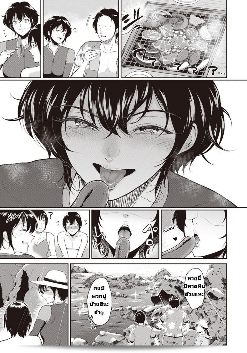 ฤดูร้อนของน้าอาคาเนะ ออบะซังแห่งบิฟิดัส 25