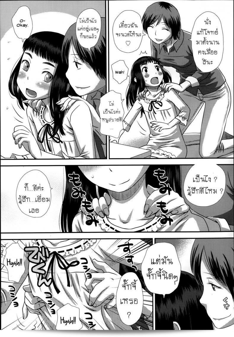 Kudou Hisashi Flower Picking 5