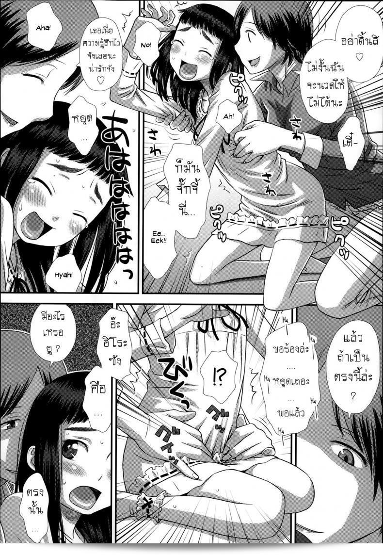 Kudou Hisashi Flower Picking 7