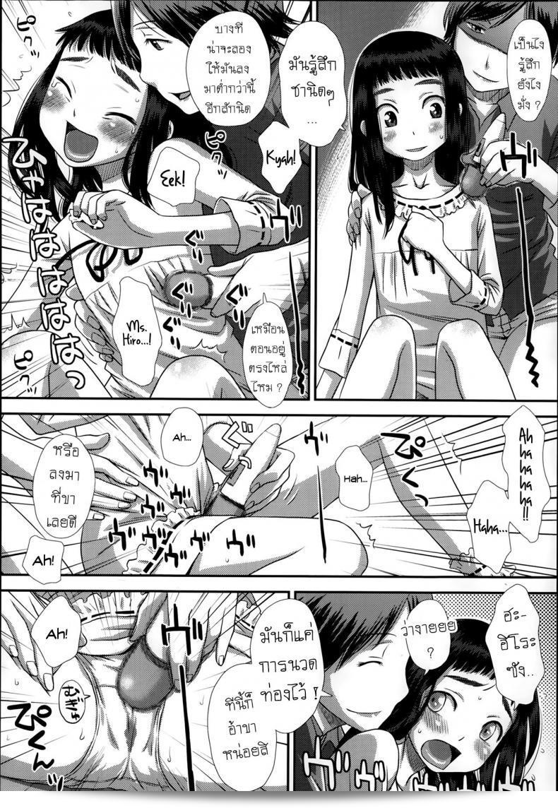 Kudou Hisashi Flower Picking 11
