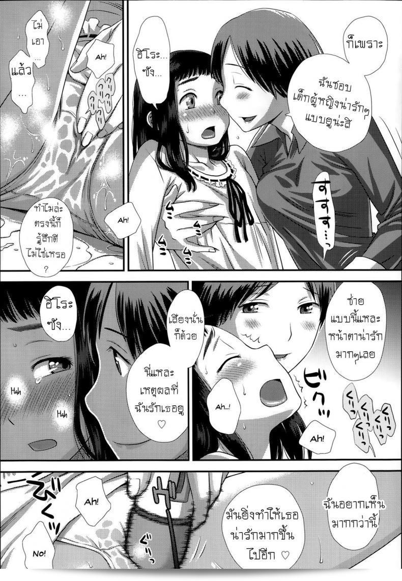 Kudou Hisashi Flower Picking 17