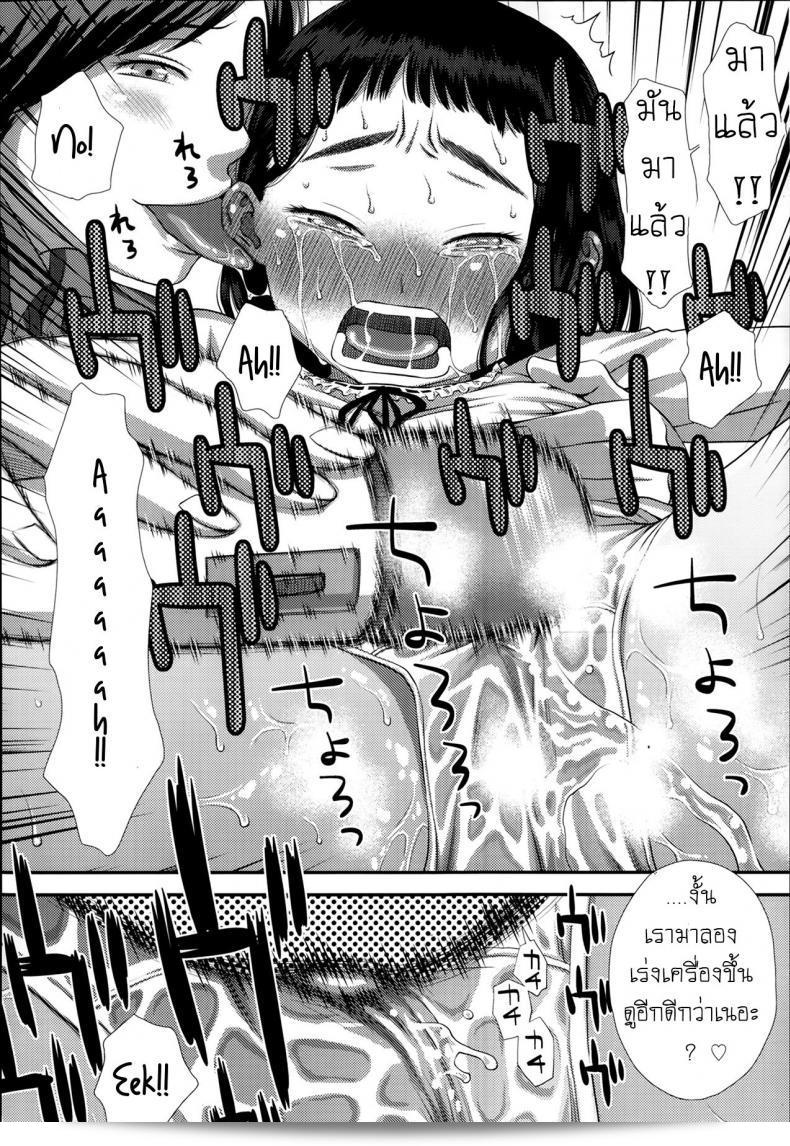 Kudou Hisashi Flower Picking 23
