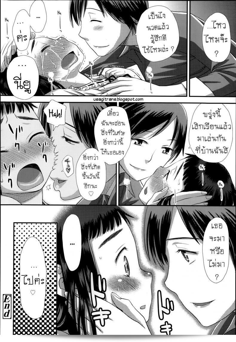Kudou Hisashi Flower Picking 27