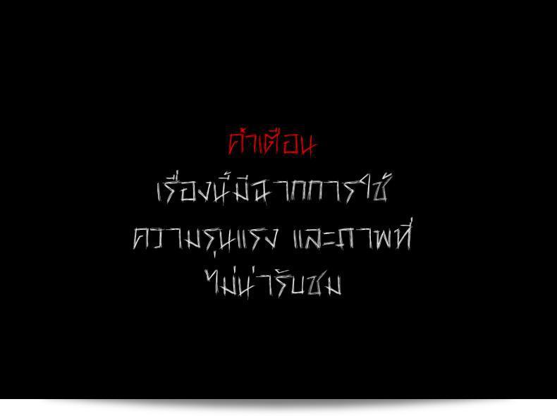 รักแท้ๆ จริงใจ หรือ "Junai Pure Love"