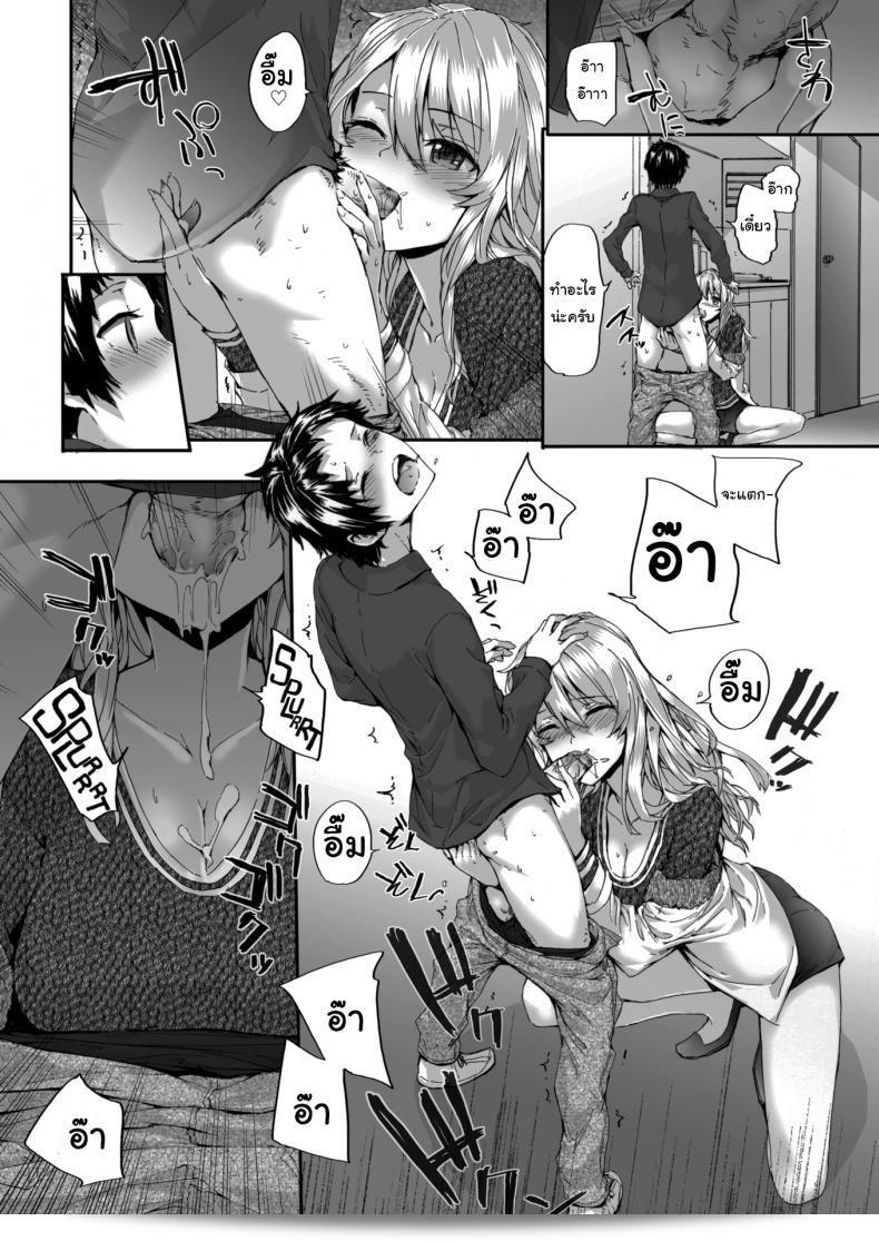 หวังว่าจะได้อยู่ด้วยกันนะ คุณเพื่อนข้างห้อง [sumiya] Bitches Dance 19