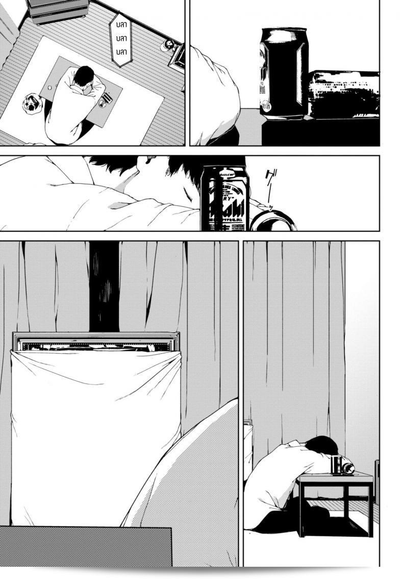 รูปวาด [Iwasaki Yuuki] มาโดเบะโนอนนะ 5