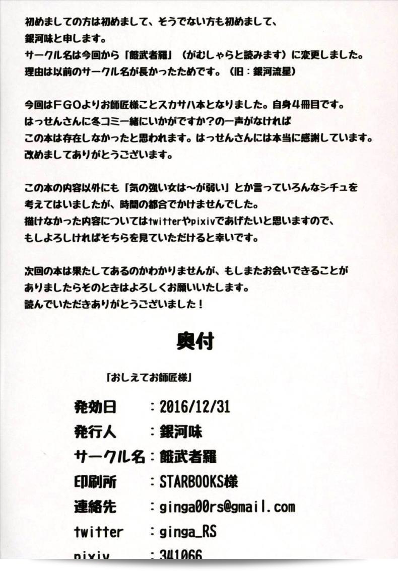 d489ce6a7e48a6893cf34df48cd51ba6