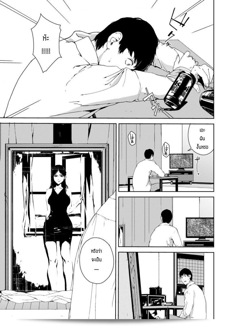 รูปวาด [Iwasaki Yuuki] มาโดเบะโนอนนะ 21