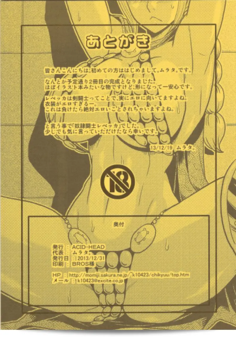 5668509a159e21e5605c445c8f565754