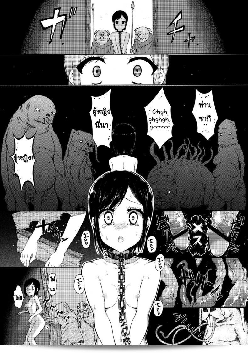 การตัดสินใจของ ซากิ [Shioya Abu Tsuushin (shio604)] เกี่ยวกับ "Zetsubou no Sekai Yori" 27