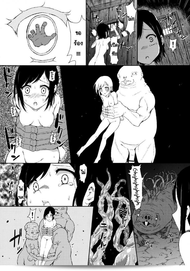 การตัดสินใจของ ซากิ [Shioya Abu Tsuushin (shio604)] เกี่ยวกับ "Zetsubou no Sekai Yori" 29
