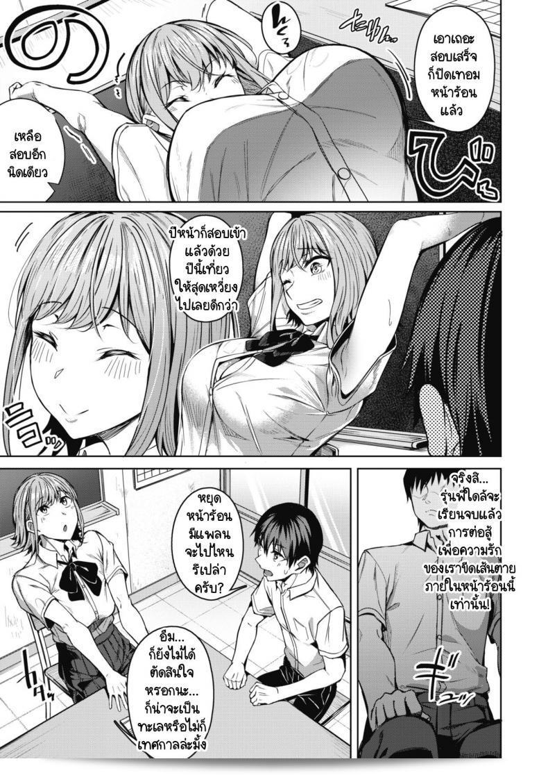 [Mikawaya] โดยประมาณเพื่อสร้างส่วนผสม 5