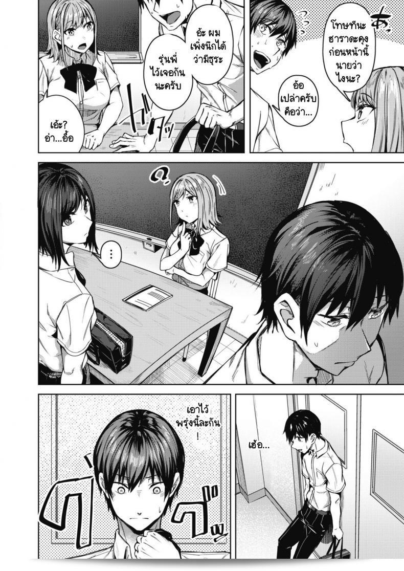 [Mikawaya] โดยประมาณเพื่อสร้างส่วนผสม 11