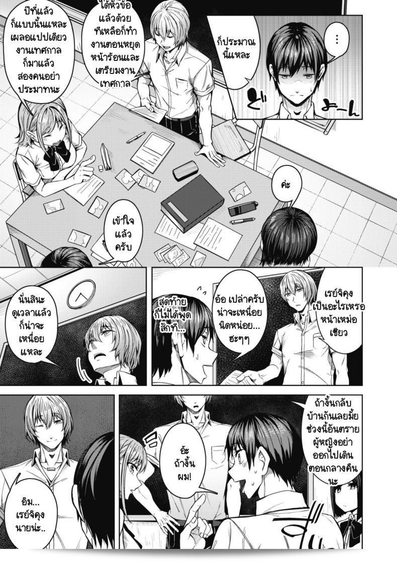 [Mikawaya] โดยประมาณเพื่อสร้างส่วนผสม 13