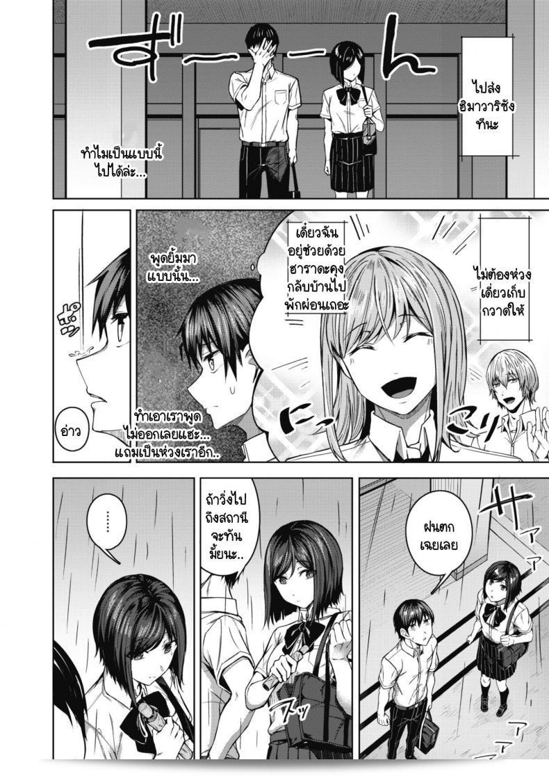 [Mikawaya] โดยประมาณเพื่อสร้างส่วนผสม 15