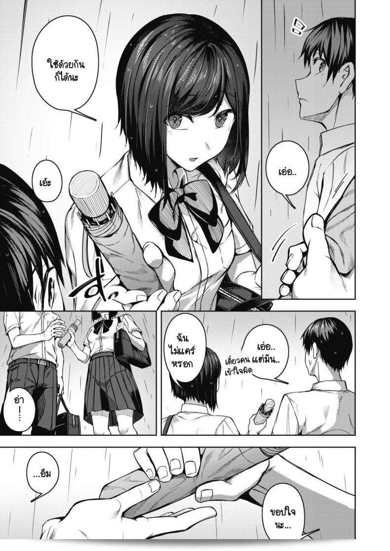[Mikawaya] โดยประมาณเพื่อสร้างส่วนผสม 17