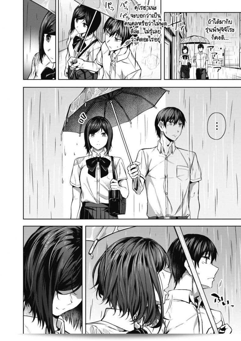 [Mikawaya] โดยประมาณเพื่อสร้างส่วนผสม 19