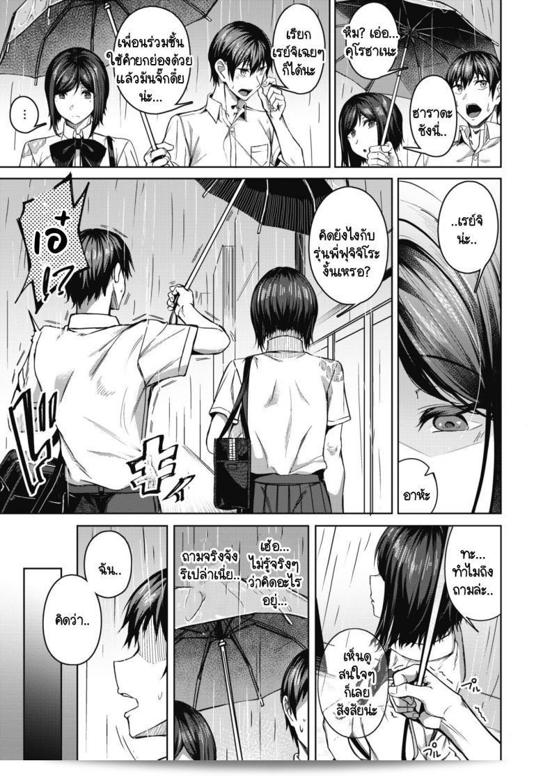 [Mikawaya] โดยประมาณเพื่อสร้างส่วนผสม 21