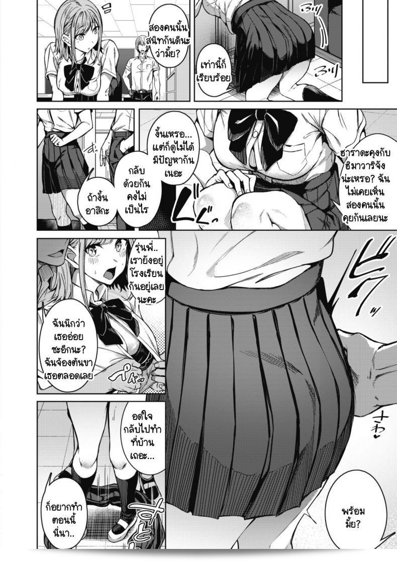 [Mikawaya] โดยประมาณเพื่อสร้างส่วนผสม 23