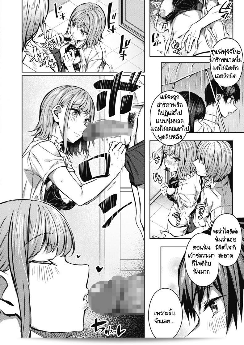 [Mikawaya] โดยประมาณเพื่อสร้างส่วนผสม 27