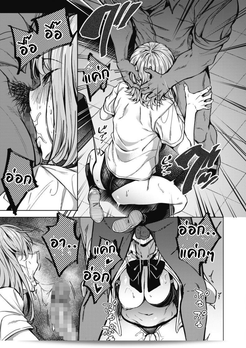 [Mikawaya] โดยประมาณเพื่อสร้างส่วนผสม 33