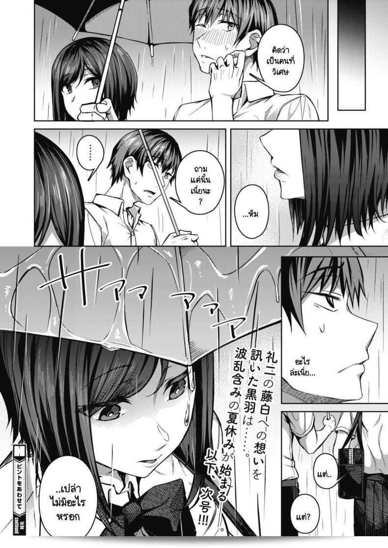[Mikawaya] โดยประมาณเพื่อสร้างส่วนผสม 47