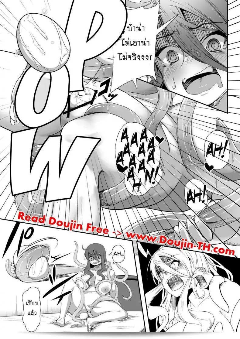 เจ้าหนวดเพื่อนรัก [Nekoarashi (Yana)] Igyo no Kimi to - A Tentacled Romance ภาค 04 13
