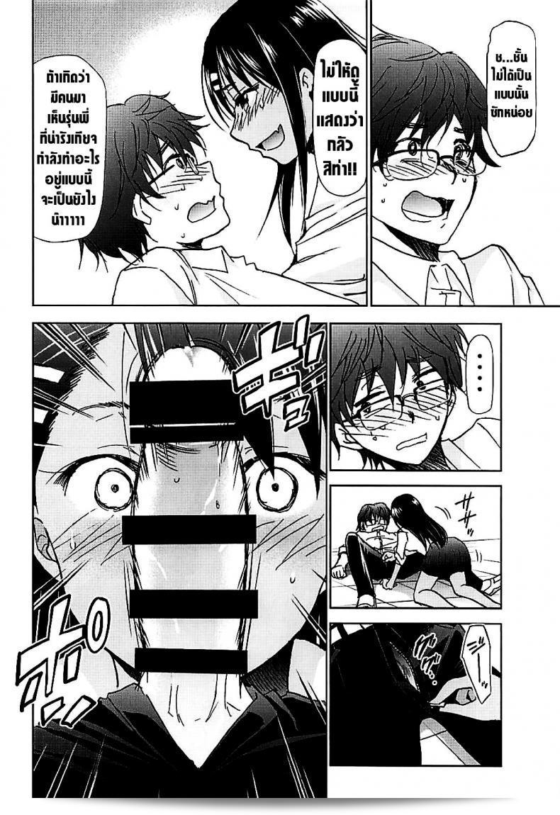 โปรดอย่าแกล้งกันนะคะ คุณนางาโทระ (C94) [สตูดิโอ KIMIGABUCHI (Kimimaru)] Ijirimakutte, นางาโทระ-แสนเอ๋ย 17