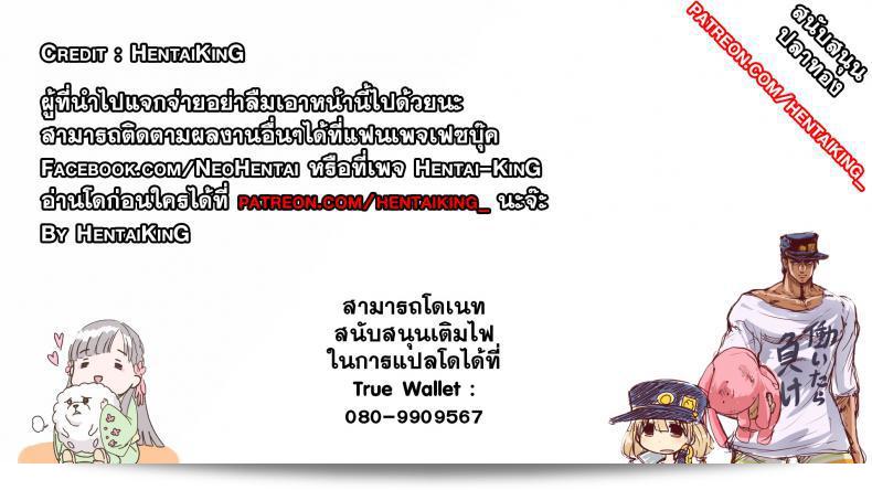 โปรดอย่าแกล้งกันนะคะ คุณนางาโทระ (C94) [สตูดิโอ KIMIGABUCHI (Kimimaru)] Ijirimakutte, นางาโทระ-แสนเอ๋ย 37