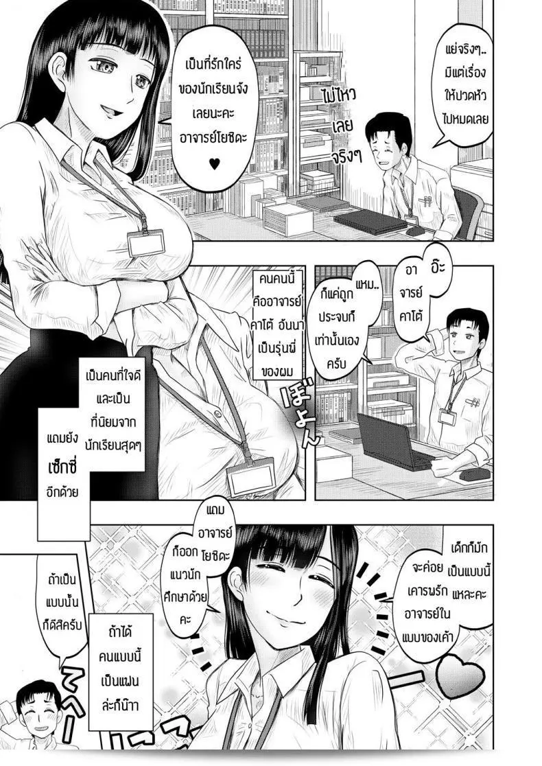 ฉันสามารถช่วยคุณได้ในการแก้ไขข้อความ "Nishimura hanten Yaruho wo sodateru chibihhdjyuku" ใหมครับ? 5