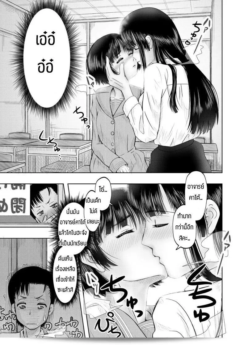 ฉันสามารถช่วยคุณได้ในการแก้ไขข้อความ "Nishimura hanten Yaruho wo sodateru chibihhdjyuku" ใหมครับ? 9