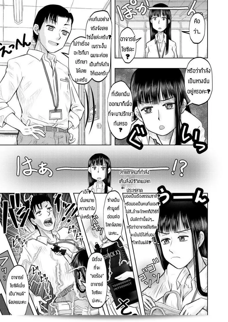 ฉันสามารถช่วยคุณได้ในการแก้ไขข้อความ "Nishimura hanten Yaruho wo sodateru chibihhdjyuku" ใหมครับ? 13