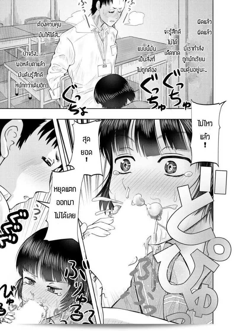 ฉันสามารถช่วยคุณได้ในการแก้ไขข้อความ "Nishimura hanten Yaruho wo sodateru chibihhdjyuku" ใหมครับ? 29