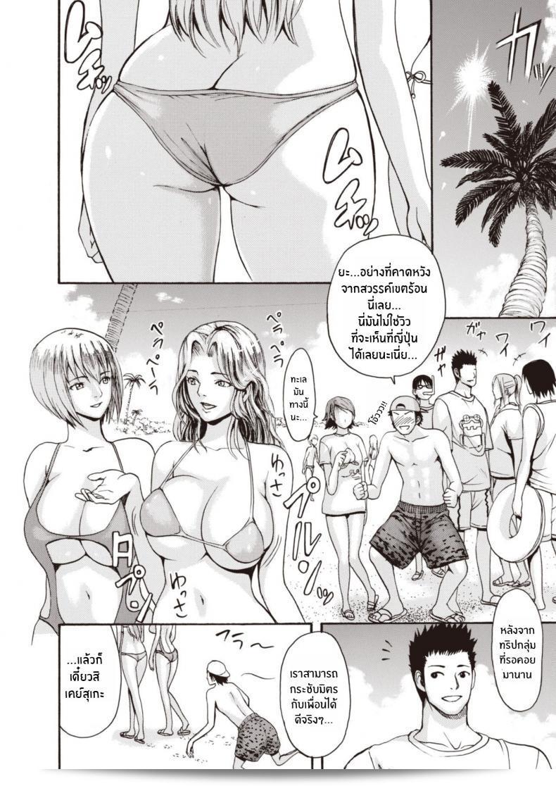 ทะเลสาบของความฝัน [อี-มูสุ อาคิ] เป็นสถานที่ที่น้ำแร่ของพรายเดินยืน 3
