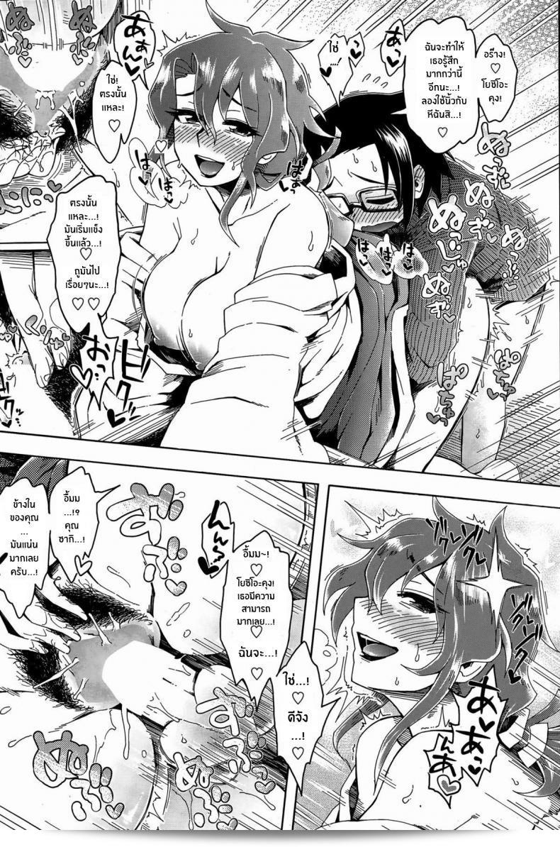 ให้มิโกะคนนี้จัดการเอง [Tobatoinu] Miko Oba-san สิ่งนี้มอบให้ ♡ 35
