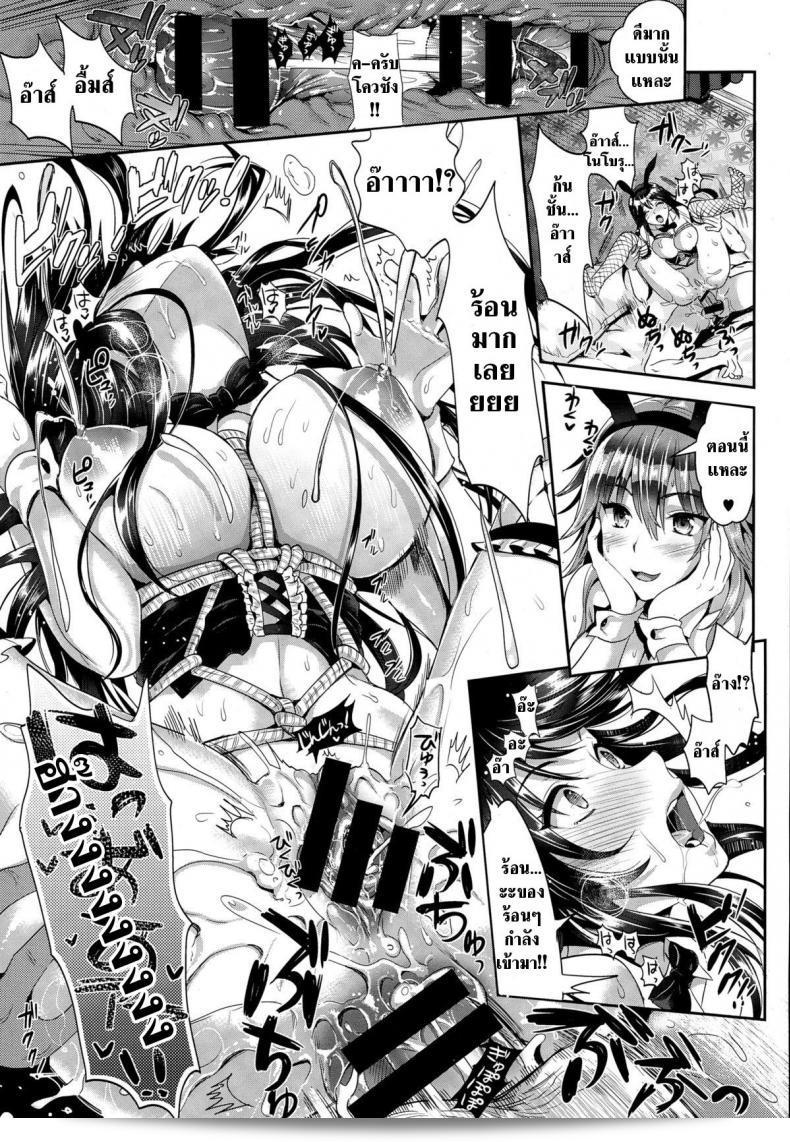 ยินดีต้อนรับเข้าสู่โรงเรียนกระต่าย [Kojima Saya] Bunny Gakuen เข้ามาเรียนกันนะ 47