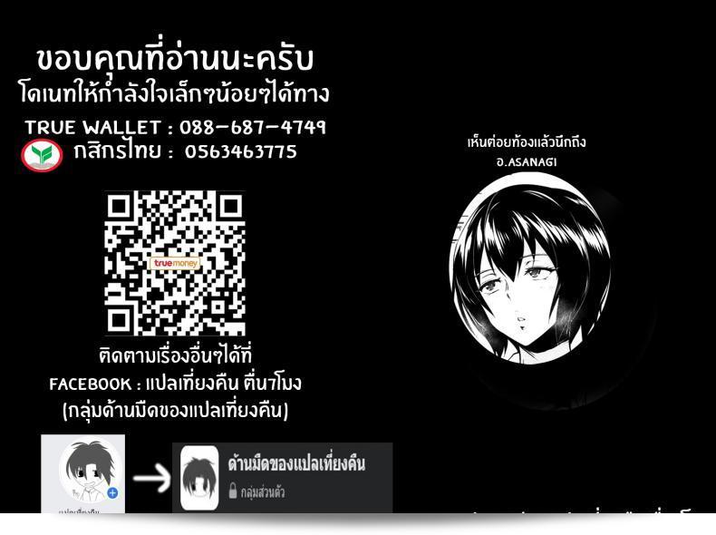 เส้นทางกลับบ้านของคุณ ฮาราดะ ซัง Harada 47