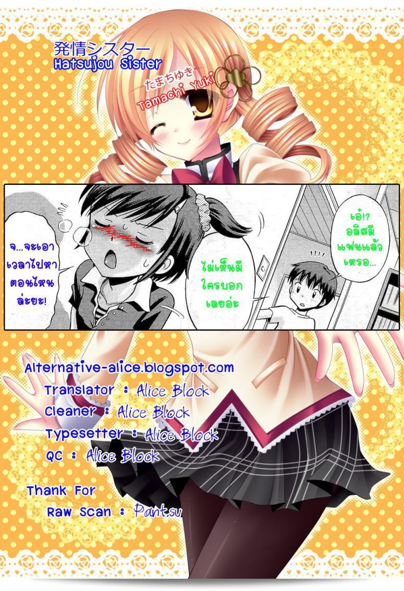 น้องสาวอินเนอร์มีชีวิตจิตอาสาล้วนๆชื่อ [Tamachi Yuki] ผม们เคยจับตาดูถึงทัศนียภาพของทามาจิ ยูกิ ในการแสดงเพลงสดใสของเธอ