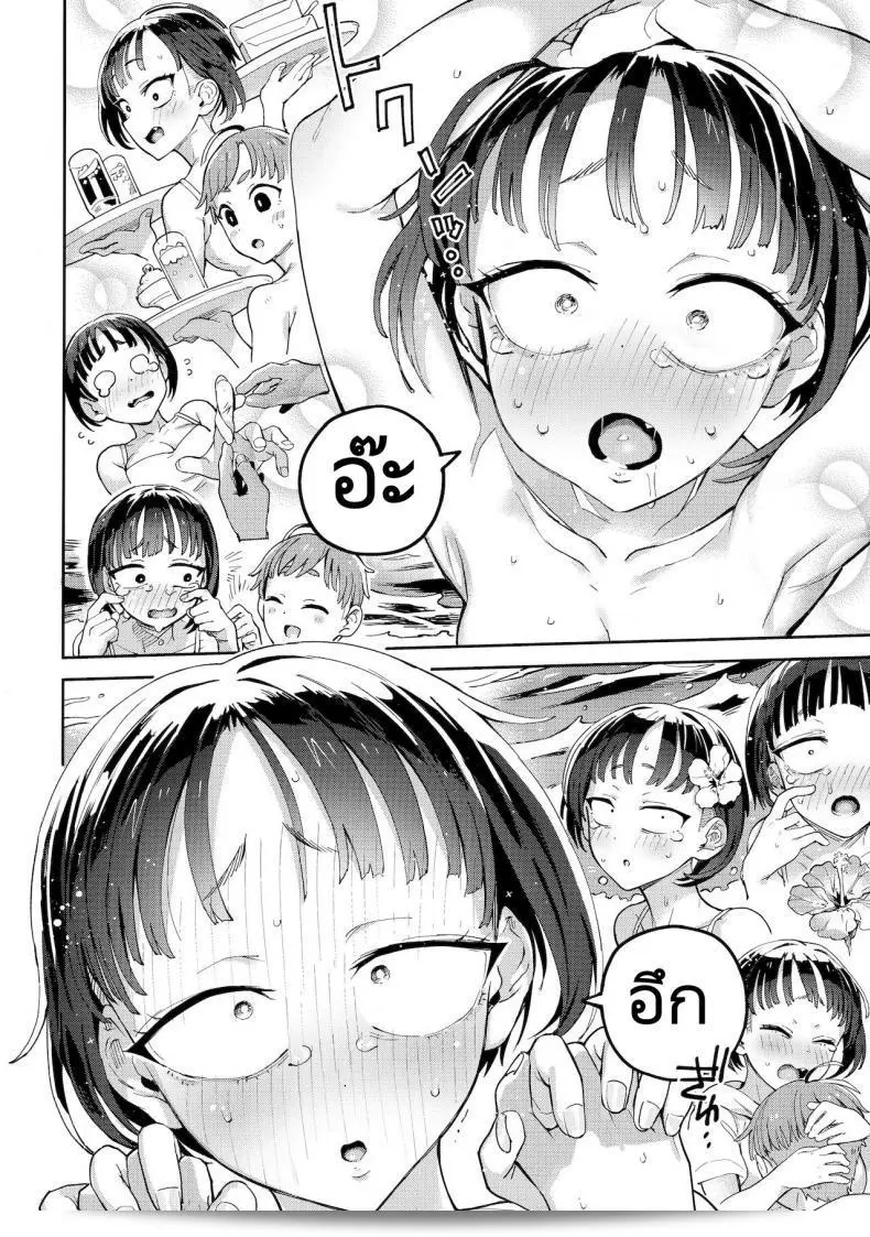 ฉันอยากได้ยินเสียงของคุณ [Norinko] Hair Crop-chan 29