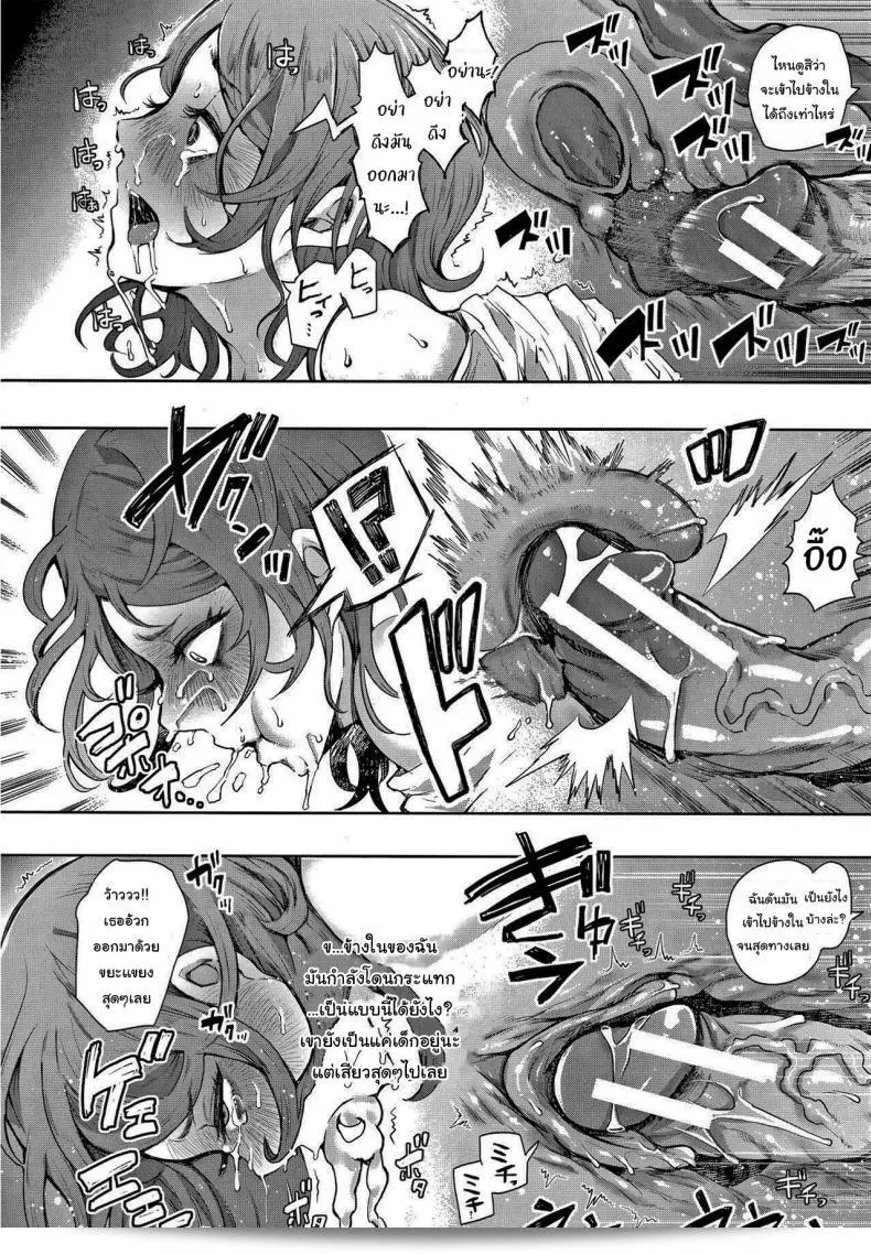 คือไหนดีกว่ากัน [Shomu] Futago (Netorareta Hitozuma) ต้องบอกว่าซีรีย์ [Shomu] Futago (Netorareta Hitozuma) สนุกมากเลยล่ะ 39